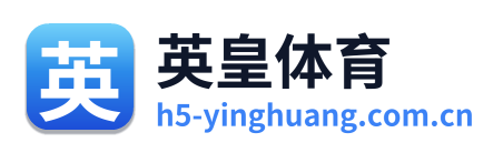 英皇体育